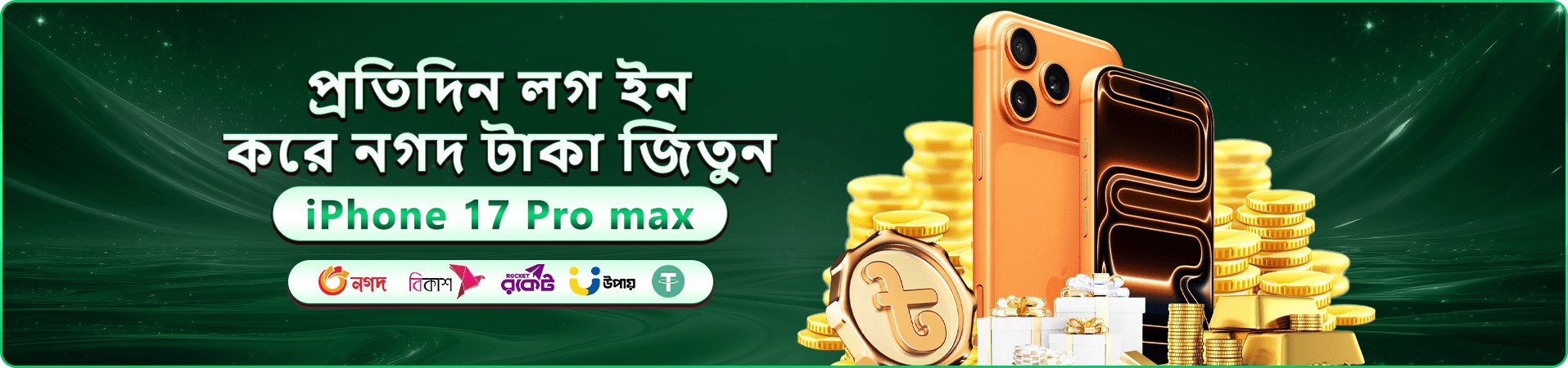 ab9 নতুন সদস্য ওয়েলকাম প্যাকেজ প্রমোশন ব্যানার