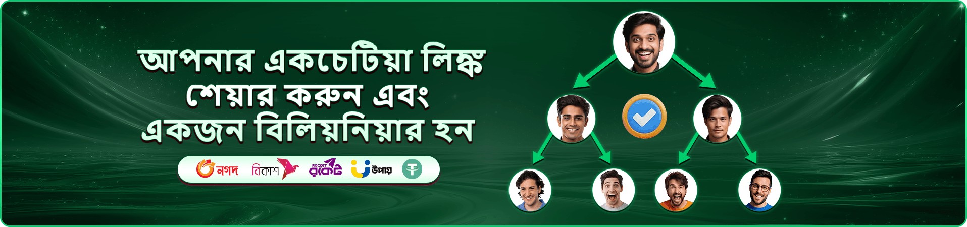 ab9 app মোবাইল স্ক্রিন দৃশ্য দুই