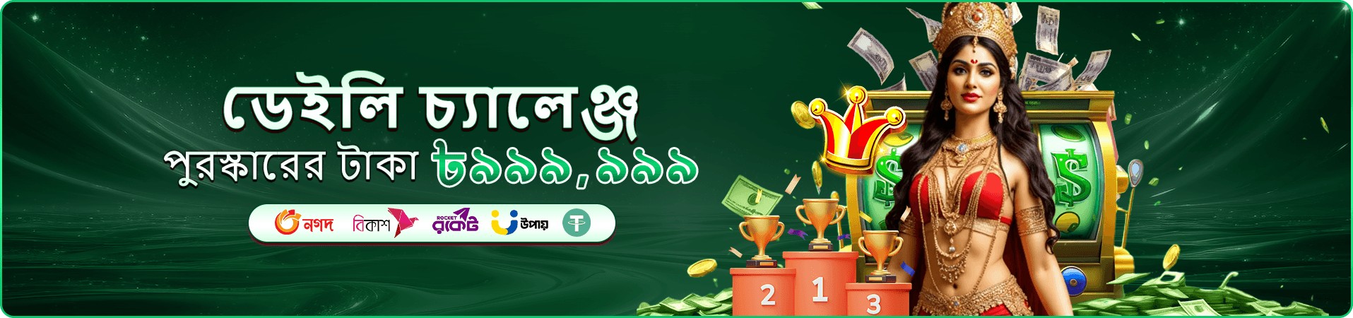 ab9 app মোবাইল স্ক্রিন দৃশ্য তিন