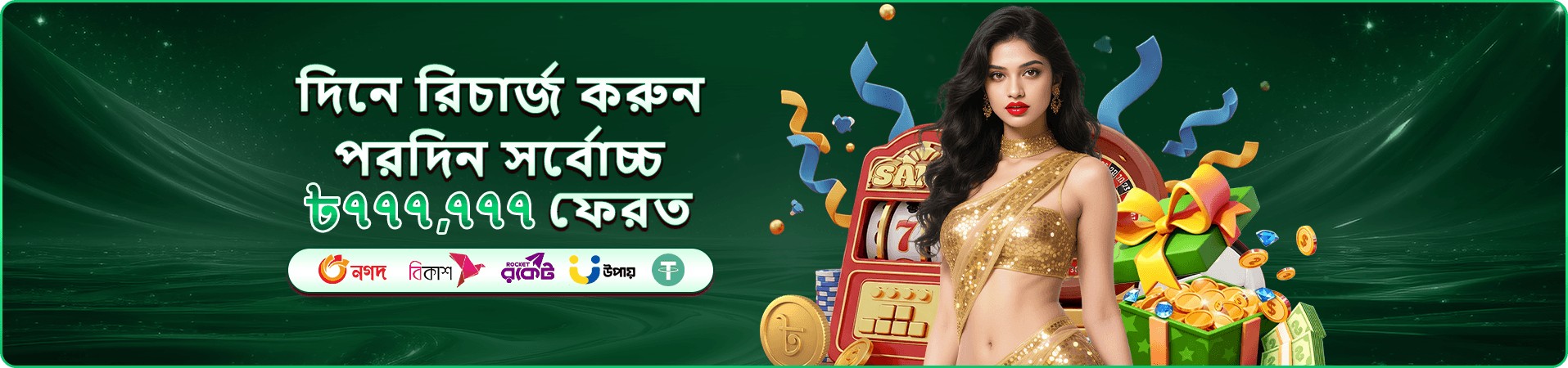 ab9 app মোবাইল স্ক্রিন দৃশ্য পাঁচ