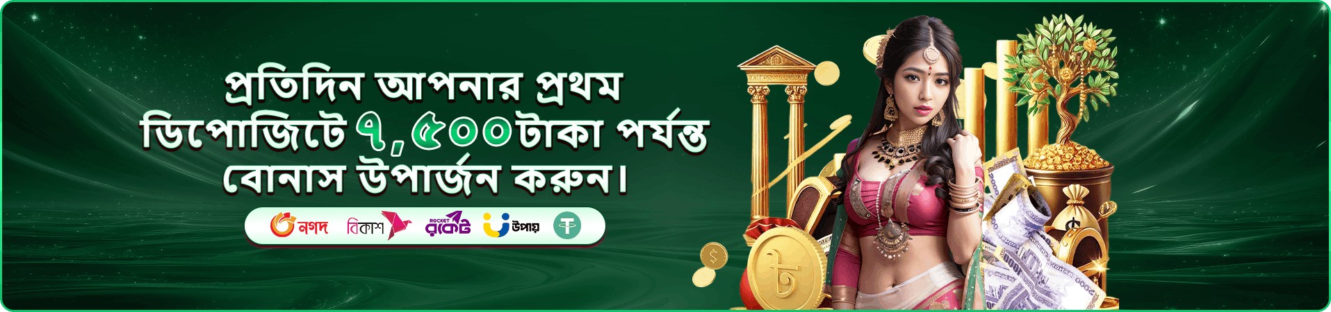 ab9 app মোবাইল স্ক্রিন দৃশ্য ছয়