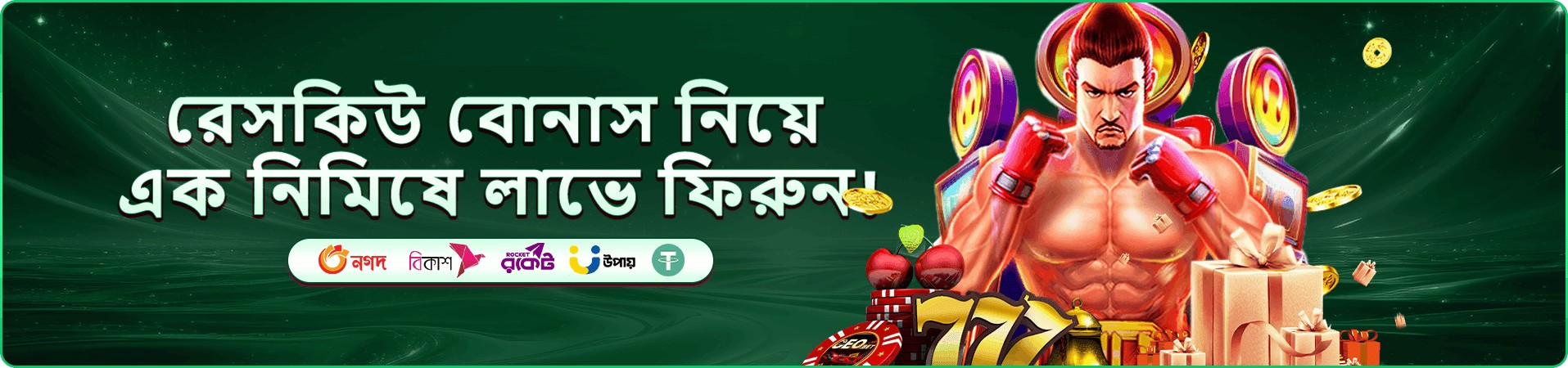 ab9 vip ক্লাব সুবিধার প্রমোশন ব্যানার