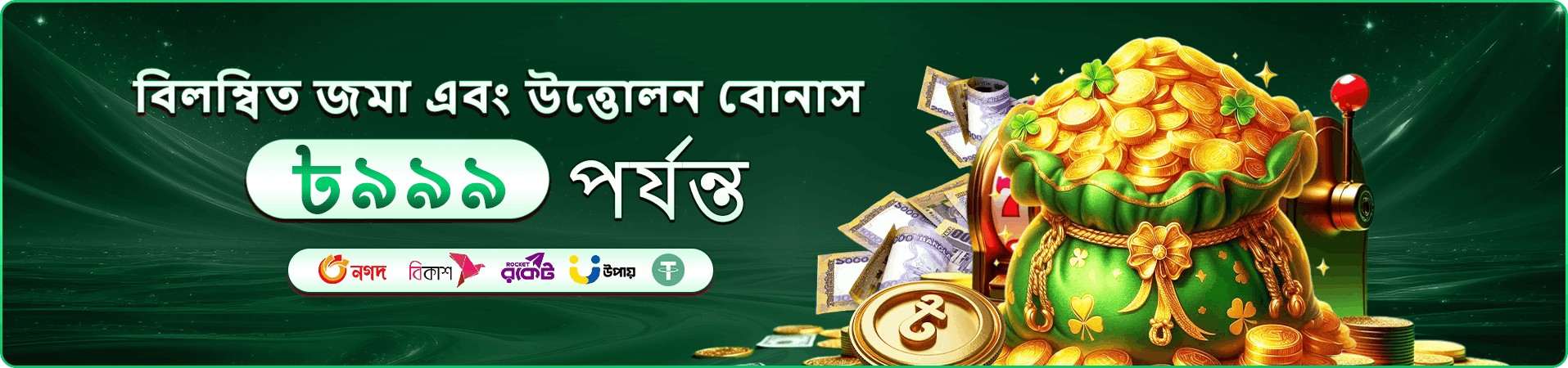 ab9 app মোবাইল স্ক্রিন দৃশ্য আট