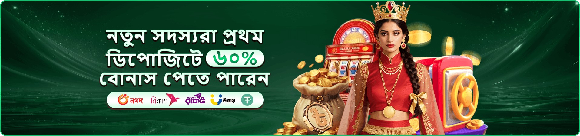 ab9 app মোবাইল স্ক্রিন দৃশ্য নয়